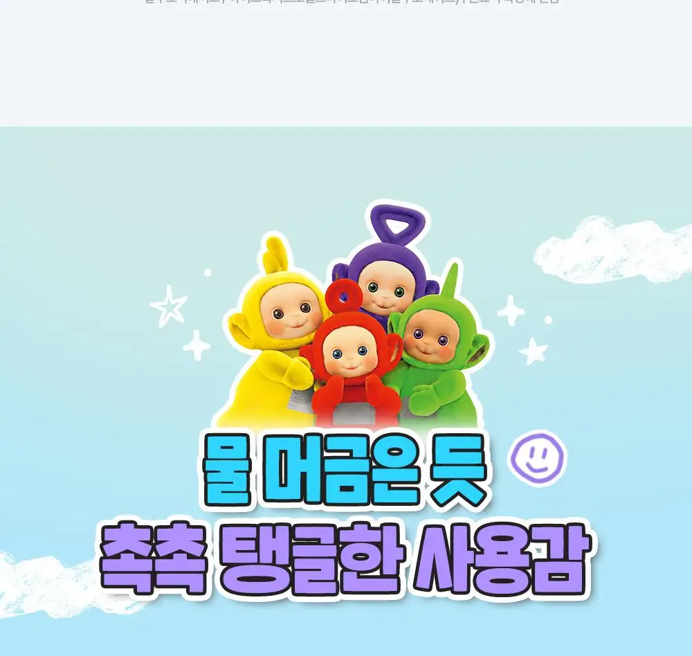 [텔레토비 콜라보] 구달 어성초 히알루론 수딩 크림 75ml 리필 기획 (+75ml) (+왕 스티커 3매) 상세페이지 24